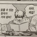 곤니찌와 일본어 (시작) | 노베이스의 일본어 JLPT 진심도전기