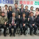 (사)한국교통장애인협회달서구지회 이미지