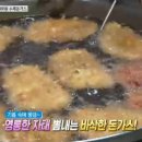 박보성수제돈까스 이미지