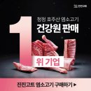 진진유통 네이버블로그