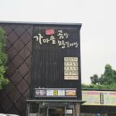 기흥구 보정동 갈비탕 맛집추천 신남서문 가마솥 곰탕 왕갈비탕 솔직후기