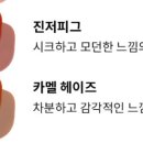 피그만클리닉 이미지