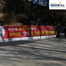 대화검정고시학원