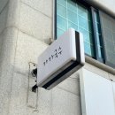 상동국수 | 맛있다. 가성비도 좋다. 부천 상동 맛집 가가국수 ✨솔직 후기 (상동국수맛집)