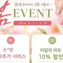 108네일