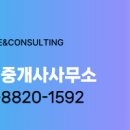 코오롱공인중개사사무소 이미지