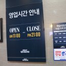 동아쇼핑점 이미지