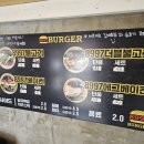 용담킹마트 이미지