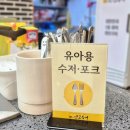 수완예담한방병원 | 장덕동생선구이 달빛에 구운 고등어 수완장덕점 가격 메뉴 총정리