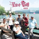 윤정수농장 | 1년 전 여름 : 2018년 7, 8월 방송