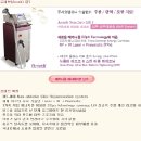 아르네브 이미지