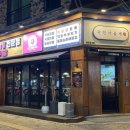 영통로130번길 이미지