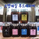 엘케이푸드 이미지