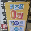 원탑통신 이미지