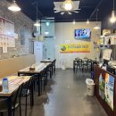 진주통닭 이미지