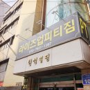 라이즈업 피티짐 이미지