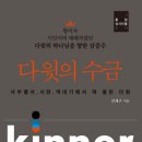 다윗전자 이미지