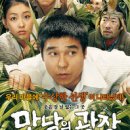 만남의광장 - 중구 | 만남의광장