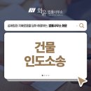 반포대로30길 18 이미지