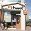 해담은동물병원