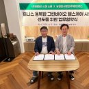 바이오메디 이미지