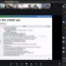 퓨리켐(일학습병행제) | 일학습병행제 기업현장교사 3급 교육 후기