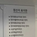 문가네 - 양산시 | 문가네