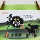 청도건강원 - 양산시 목화로 43 | 청도건강원