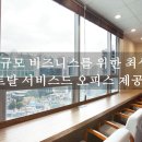 세무법인영진 이미지