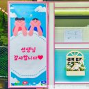 내원정사유치원 이미지