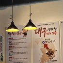 마곡역 착한막창- 서울강서구 막창맛집 방문후기 내돈내산(faet. 순대곱창볶음)