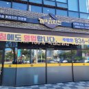 꺼구리치킨 네이버블로그