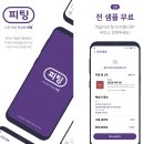 피부트러블에 좋은 올댓네이쳐 클리어리 앰플세럼