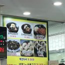 교하냉면 | 파주맛집 냉면이 땡긴다면 교하냉면.