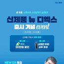 5838 | 남자가발 강릉맞춤가발 하이모강릉지점 다녀온 후기