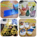 수리과학 창의교실 1 이미지