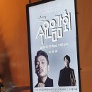 백향민의 수요음감회 (3월) 네이버블로그