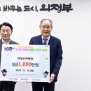 의료법인 영동의료재단 의정부백병원 이미지