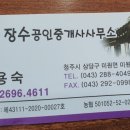 화창리 이미지