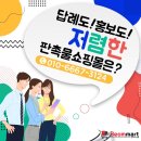 범마트