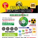 주식회사 웰랩 이미지