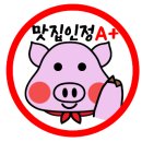 장군육회 경산점 이미지