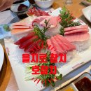 을지로참치 호참치에서 일품코스로 제대로 즐기고 온후기(을지로참치/위치/메뉴/가격)