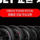 유니온모터스 네이버블로그