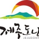 제주월드컵경기장스토리움 네이버블로그
