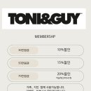 컷앤가이