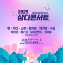 (주) 삼다