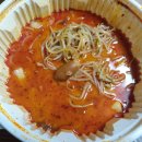 라쿵푸마라탕신월성점 | 대구 라쿵푸 마라탕 신월성점 후기