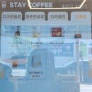 스테이커피센텀힐즈점