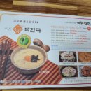계화회관 이미지